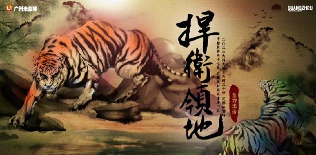亚洲精品在线网站